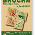 MediaMix - печать баннеров и не только
